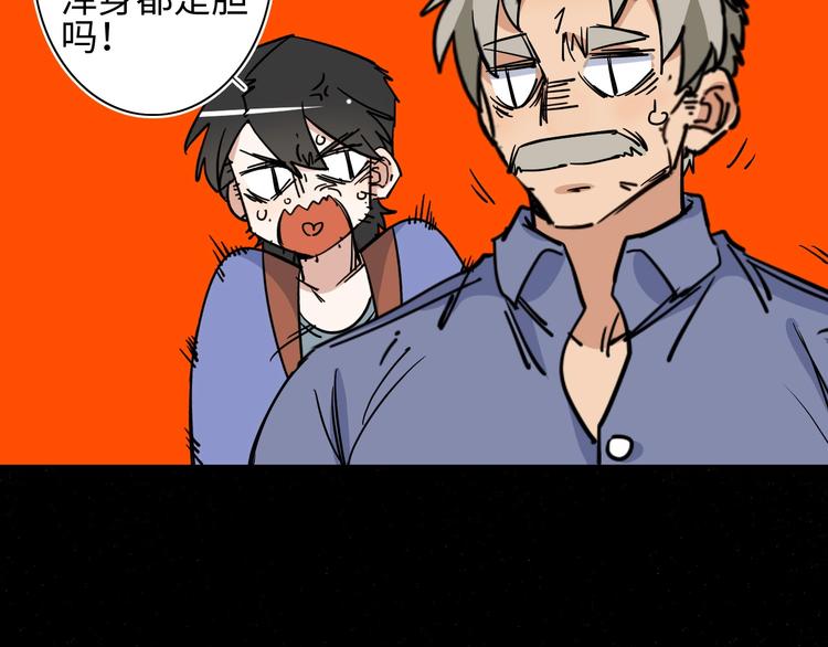 第4话 我的女主不见了86