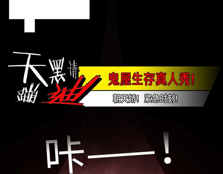第5话 老公老爸猜猜猜！40