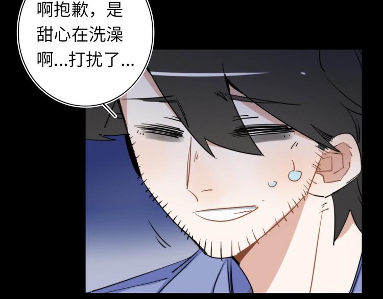 第8话77