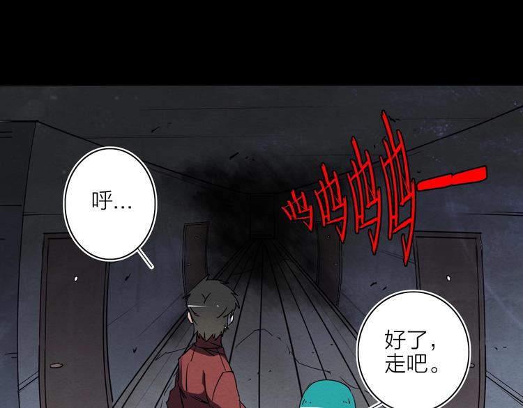 第一话  呸！我就不该来！128