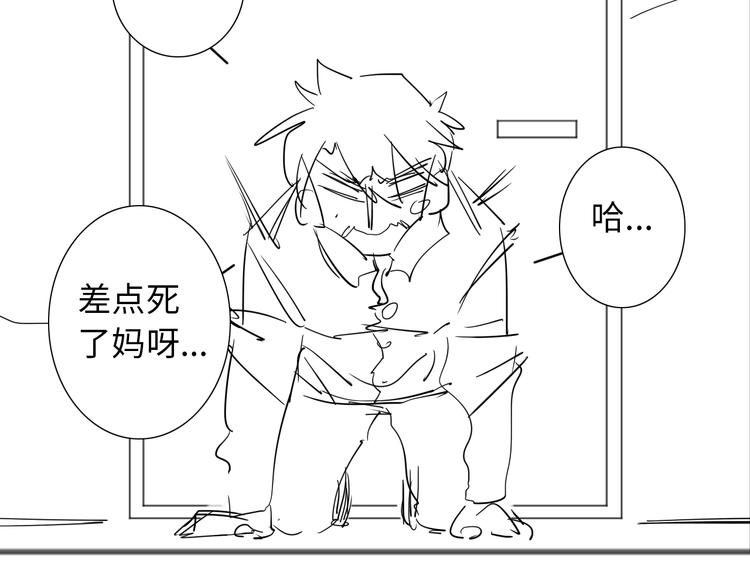 第25话 团圆的真相 下146