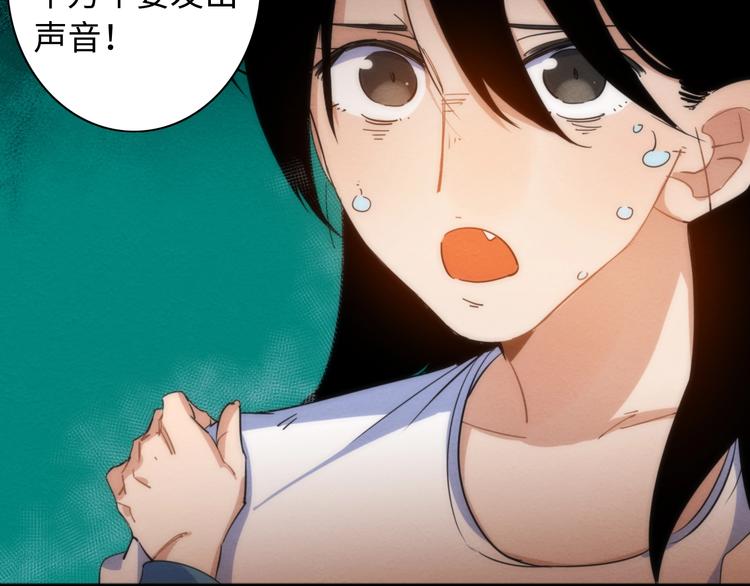 第19话 猫鼠游戏25