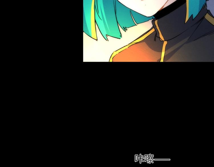 第13话 真真假假的过去114