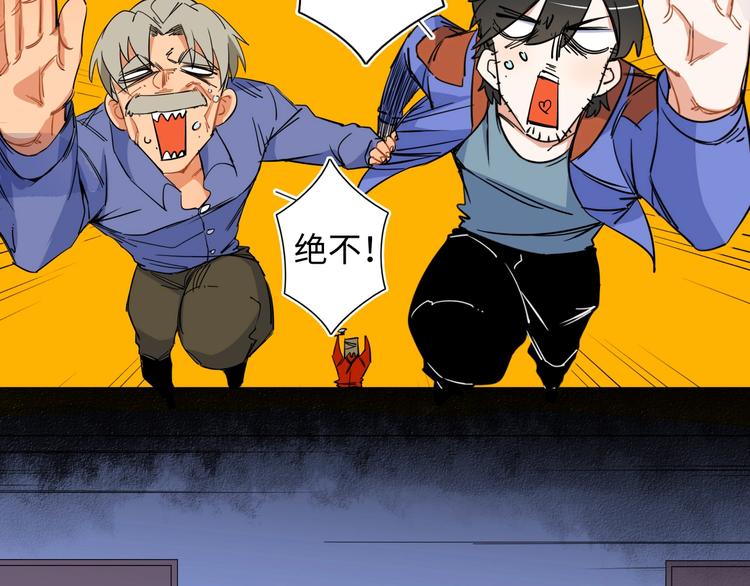 第4话 我的女主不见了107