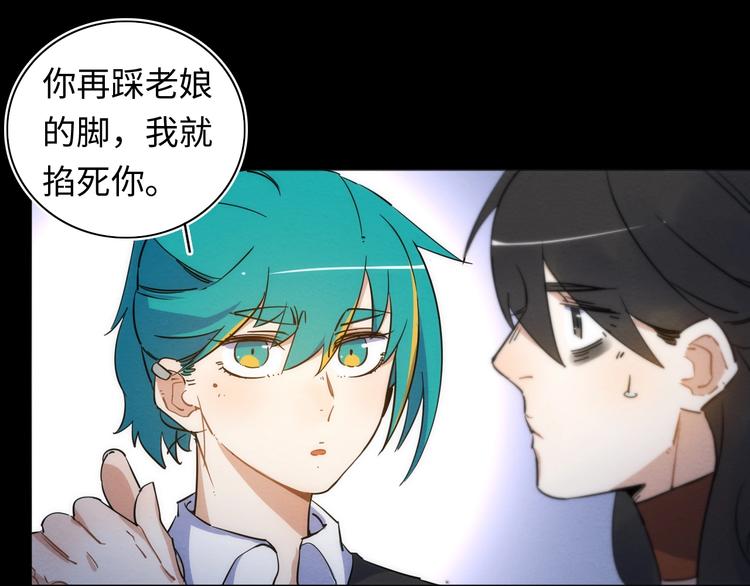 第9话  舞会迷情76