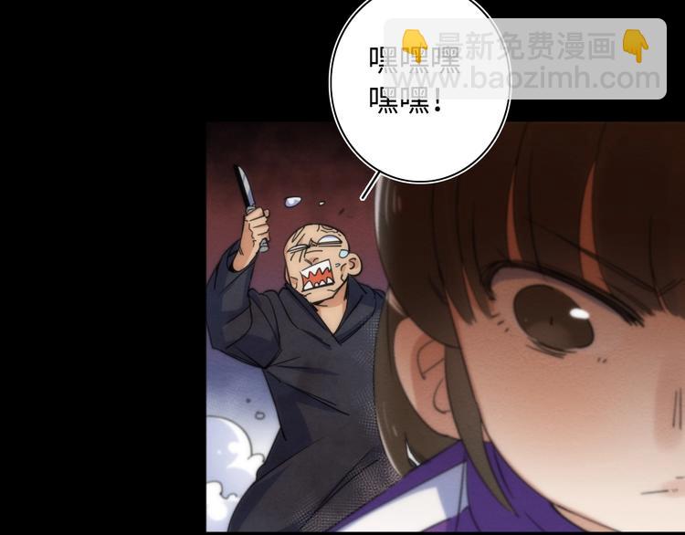 第19话 猫鼠游戏52