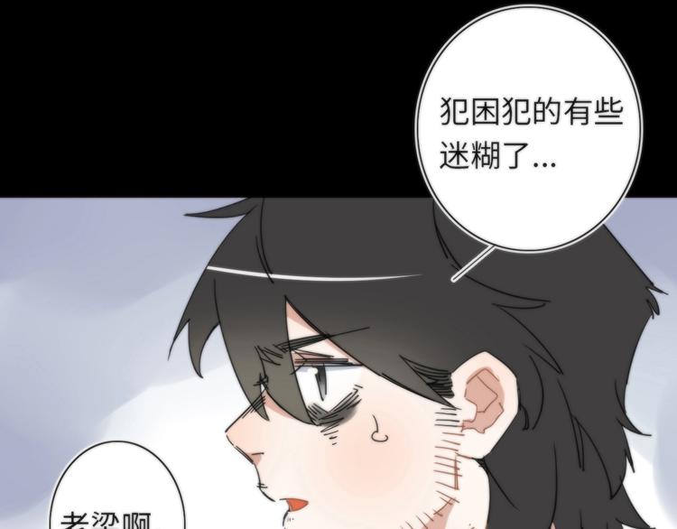 第6话 八卦结束21