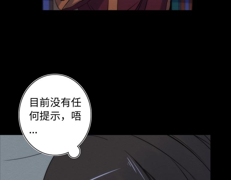 第20话 欲擒故纵34