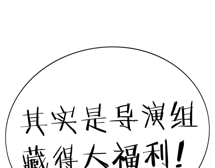 第24话 团圆的真相 上123