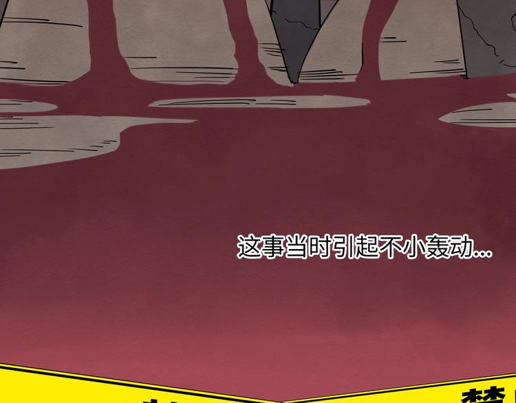 第二话 第六人37