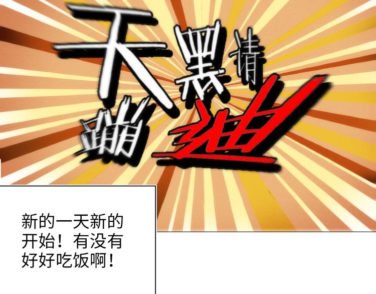 第13话 真真假假的过去36