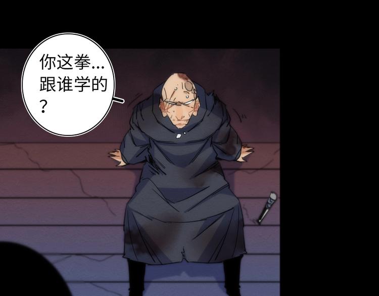 第23话 倒计时 ⏱95