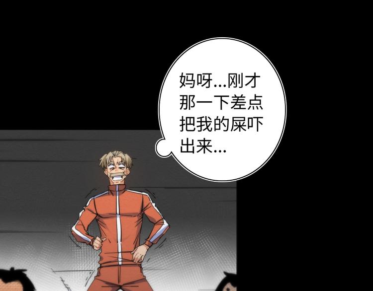 第15话 少杯凉白开89