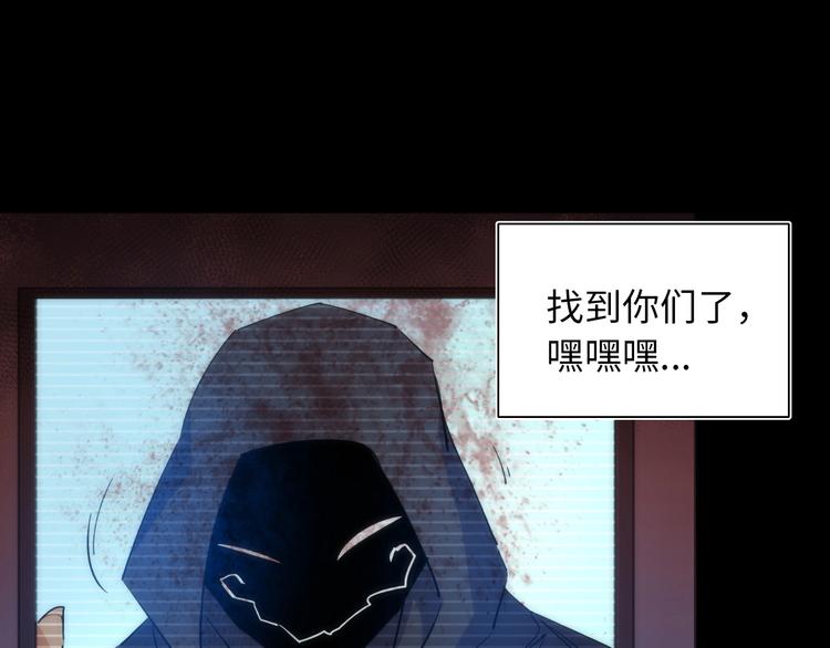 第18话 突如其来的访客46