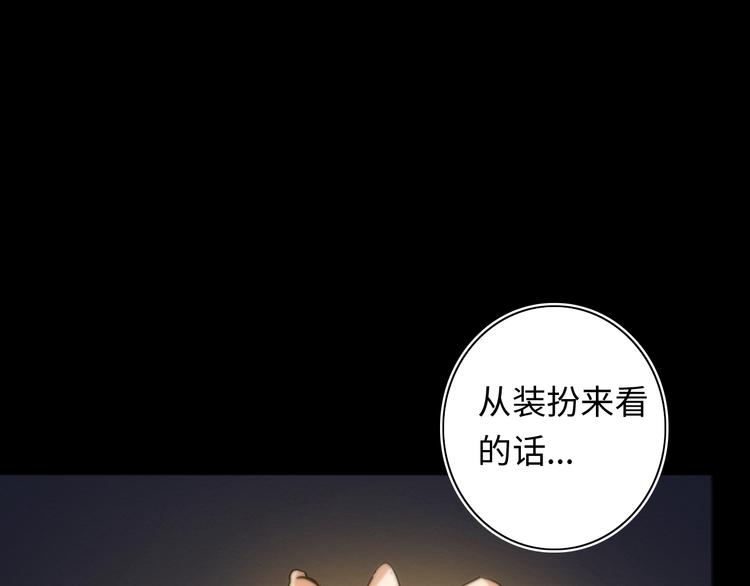 第9话  舞会迷情14
