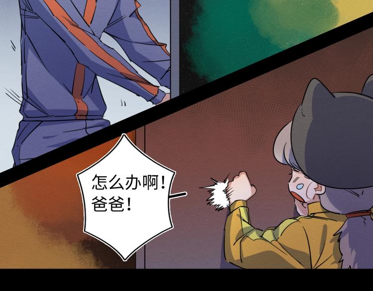 第23话 倒计时 ⏱44