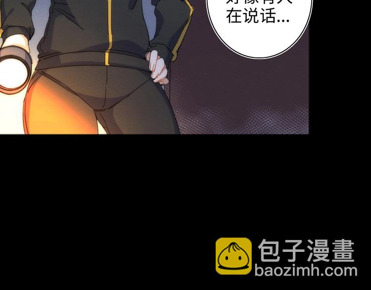 第13话 真真假假的过去112