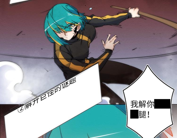 第21话 一家人就是要整整齐齐56