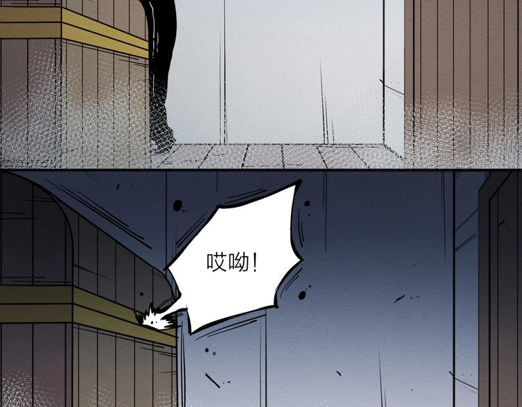 第一话  呸！我就不该来！6