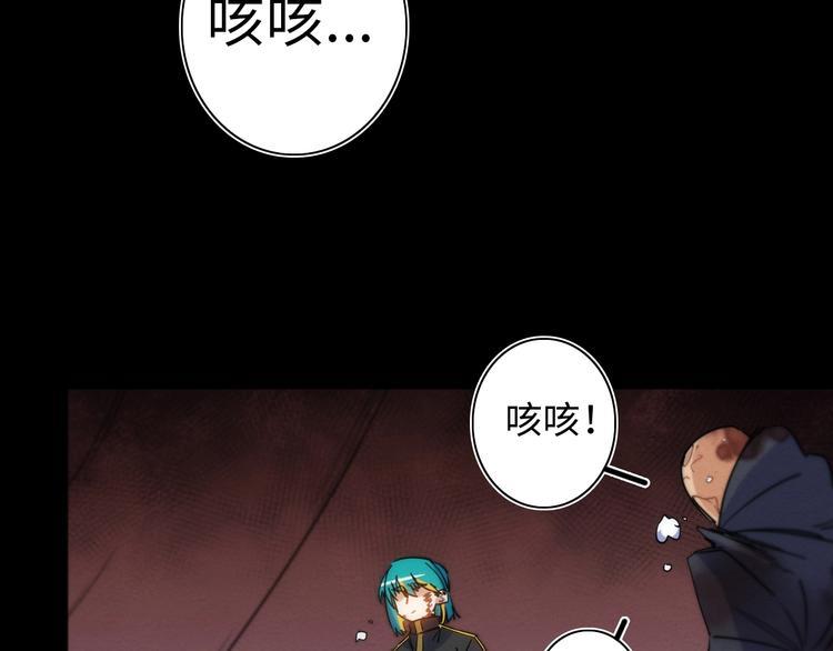 第23话 倒计时 ⏱93