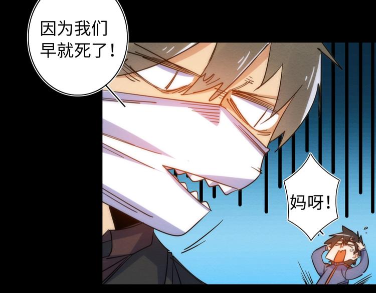 第25话 团圆的真相 下73