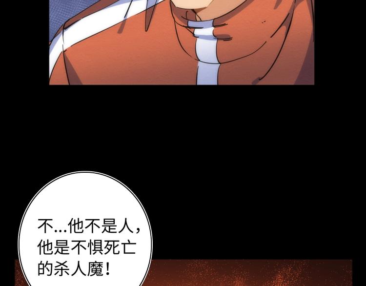 第22话 父亲的承诺49