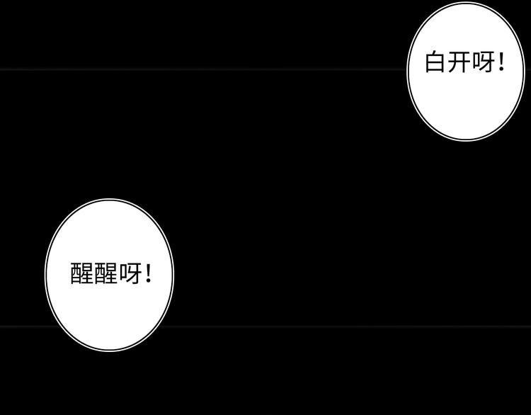 第25话 团圆的真相 下65