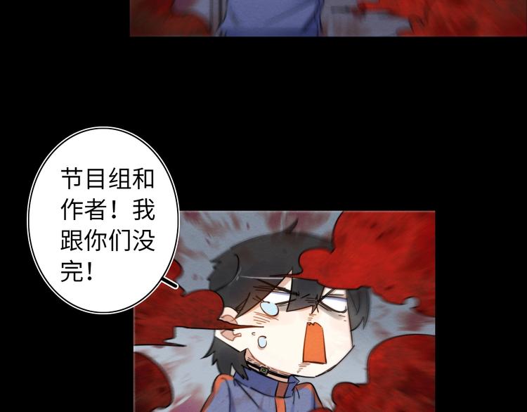 第23话 倒计时 ⏱53