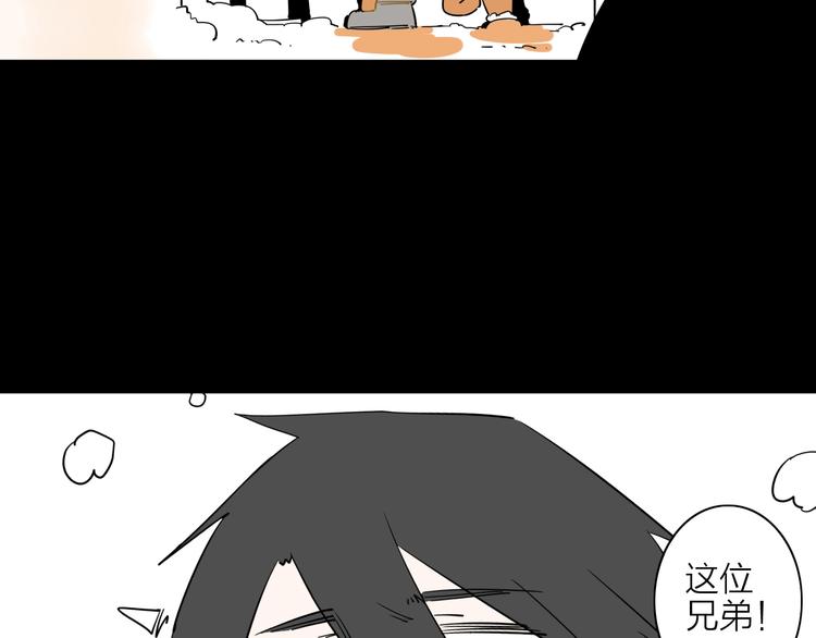 第二话 第六人91