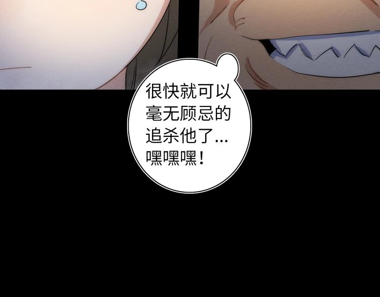 第21话 一家人就是要整整齐齐30