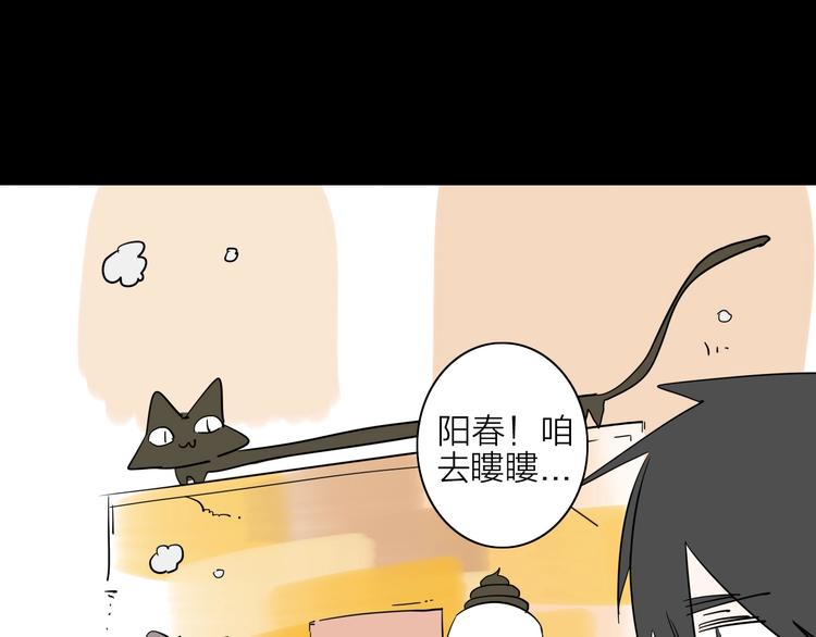 第二话 第六人85