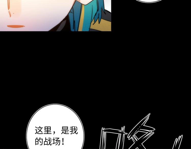 第16话 阳春的奇妙冒险68