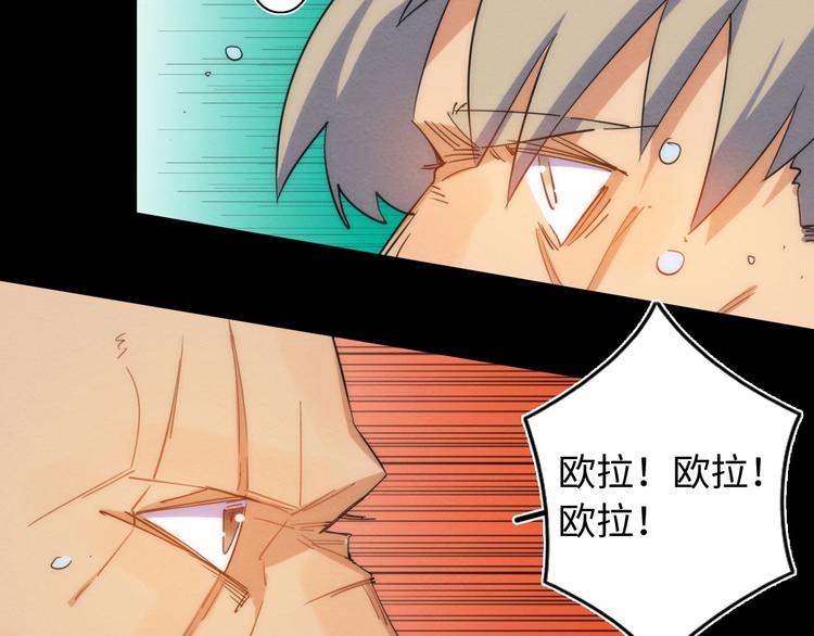第23话 倒计时 ⏱65