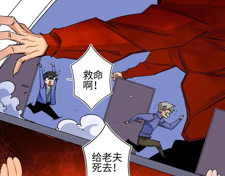 第4话 我的女主不见了104