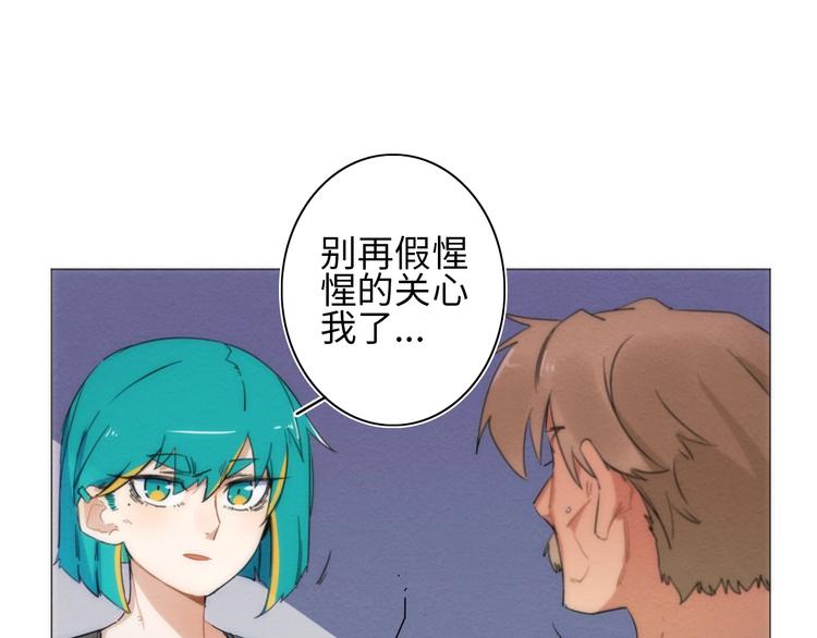 第11话 不可原谅的骗子60