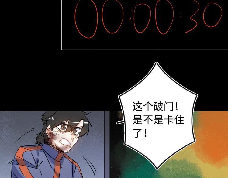 第23话 倒计时 ⏱43