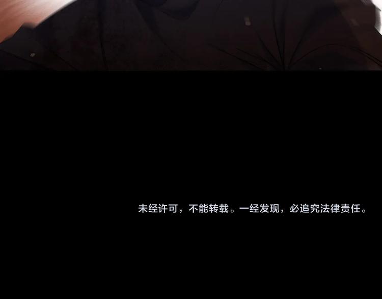 第18话 突如其来的访客129