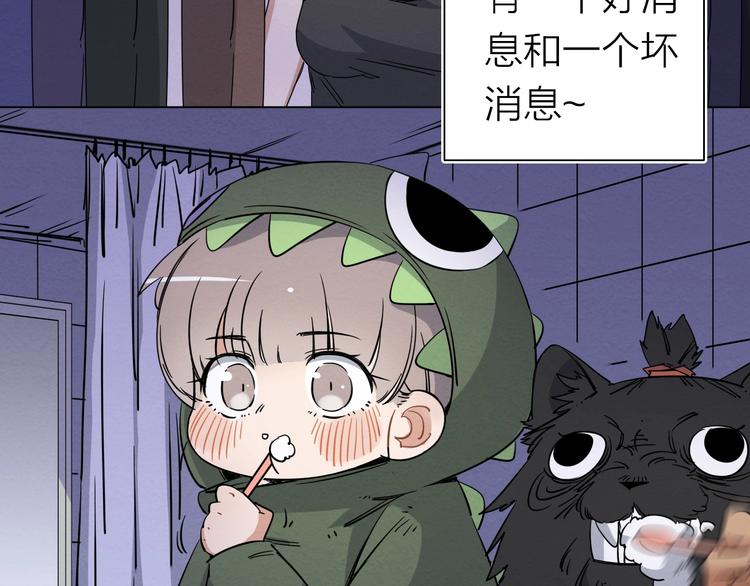 第三话51