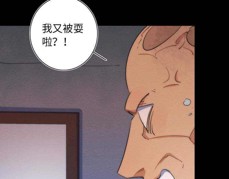 第21话 一家人就是要整整齐齐35