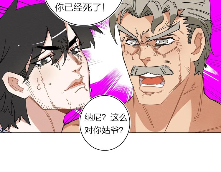 第三话42