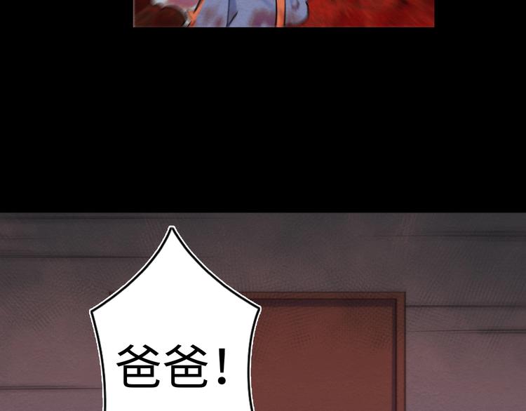 第23话 倒计时 ⏱54