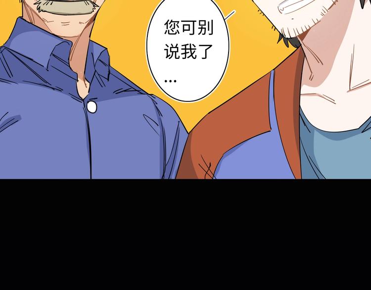 第5话 老公老爸猜猜猜！28