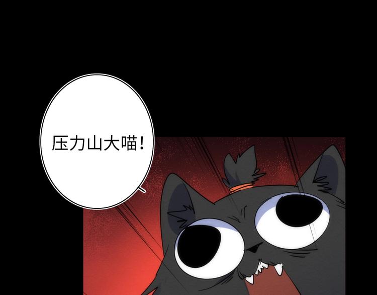 第16话 阳春的奇妙冒险35
