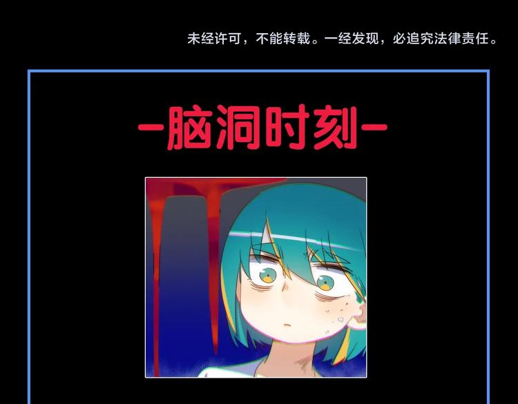 第10话 不能说的回忆104