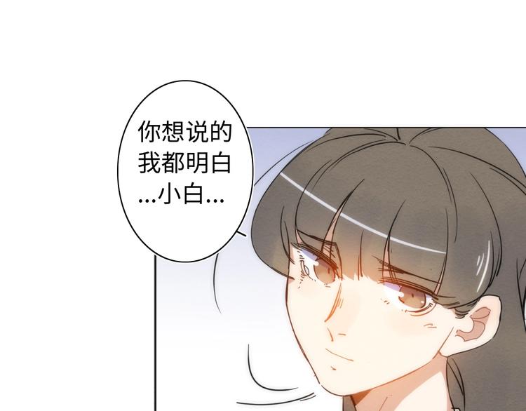 第25话 团圆的真相 下52