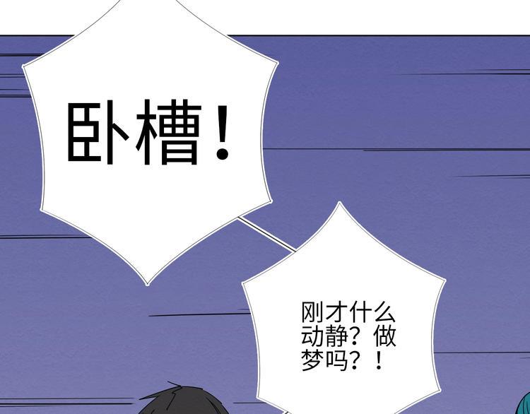 第三话14