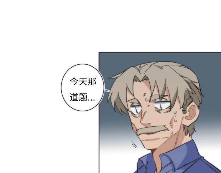 第7话 忘不掉那天66