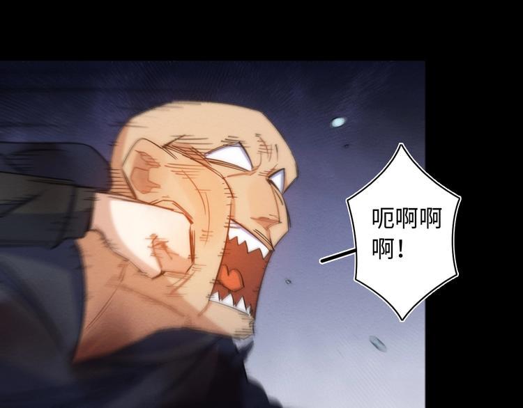第23话 倒计时 ⏱88