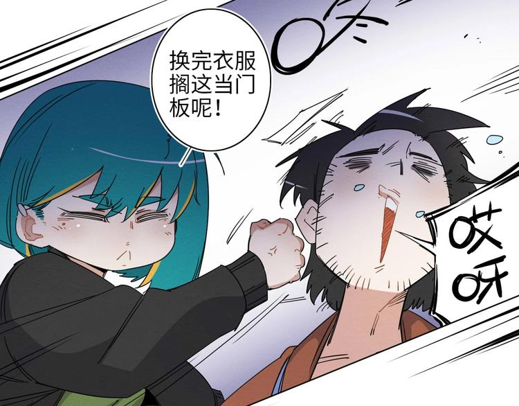 第三话59