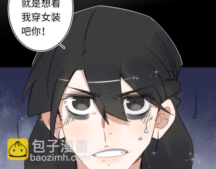第9话  舞会迷情62